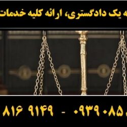 (۱۱۸) (Copy)
