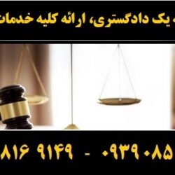 (۹۸) (Copy)
