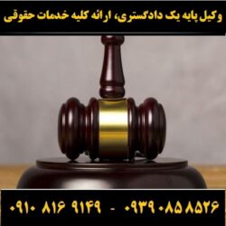 (۳۱۴) (Copy)