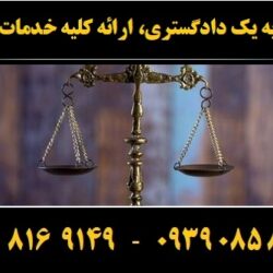 (۱۸۱) (Copy)