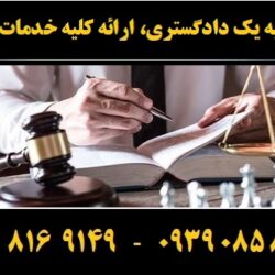 (۲۳۰) (Copy)