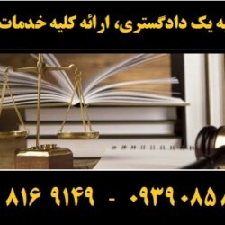 (۳۰۲) (Copy)