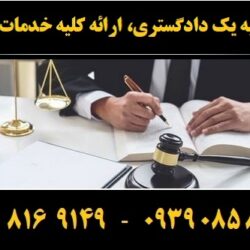 (۱۳۳) (Copy)