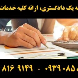 (۱۸۴) (Copy)