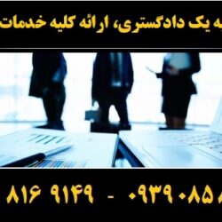 (۲۶۳) (Copy)