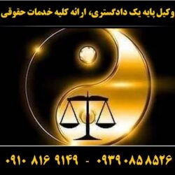 (۱۳۲) (Copy)