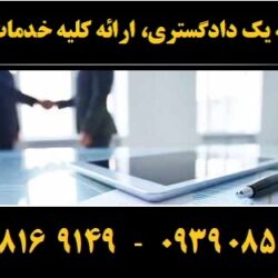 (۲۸۹) (Copy)