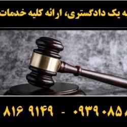 (۲۹۳) (Copy)