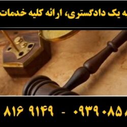 (۲۰۹) (Copy)