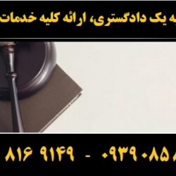 (۲۴۹) (Copy)