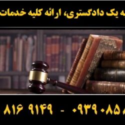 (۱۸۵) (Copy)