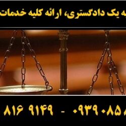 (۲۶۴) (Copy)