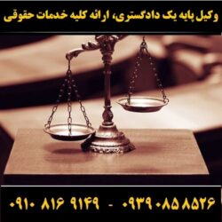 (۲۶۱) (Copy)