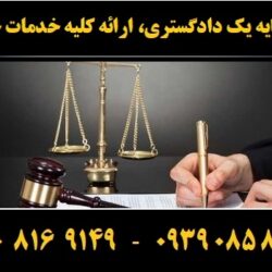 (۱۲۲) (Copy)