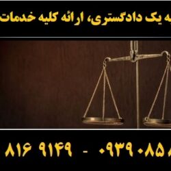(۹۲) (Copy)