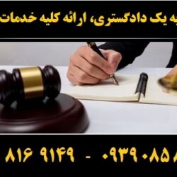 (۷۳) (Copy)