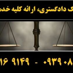 (۲۴) (Copy)