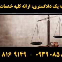 (۲۳۱) (Copy)
