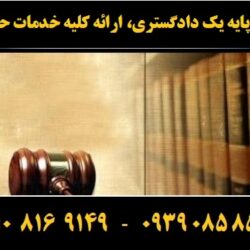 (۱۵۵) (Copy)
