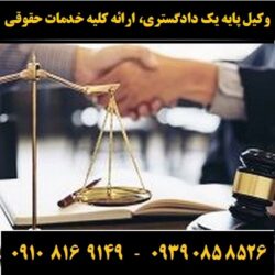 (۲۵۴) (Copy)