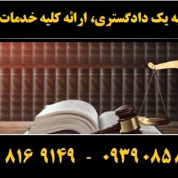 (۱۷۶) (Copy)