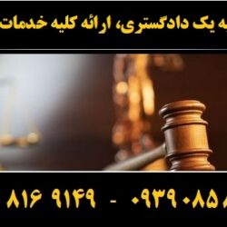 (۲۰۸) (Copy)