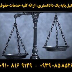 (۱۴۵) (Copy)