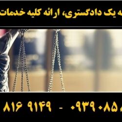 (۲۱۲) (Copy)