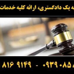 (۲۹۲) (Copy)