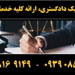 (۲۳۶) (Copy)