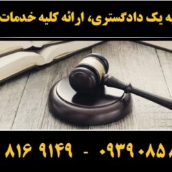 (۲۴۵) (Copy)