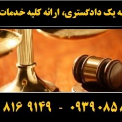(۸۳) (Copy)