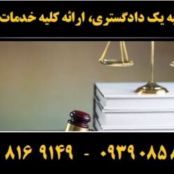 (۲۱۶) (Copy)