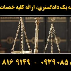 (۱۲۷) (Copy)