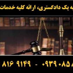 (۲۷) (Copy)