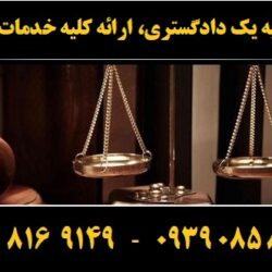 (۲۲۶) (Copy)