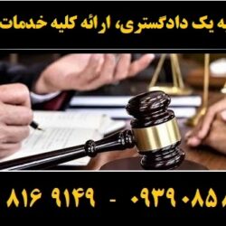 (۱۸۶) (Copy)