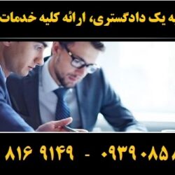 (۱۲۵) (Copy)