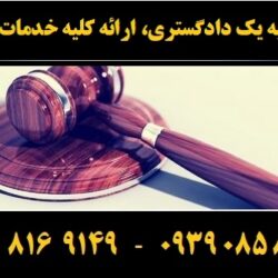 (۹۰) (Copy)