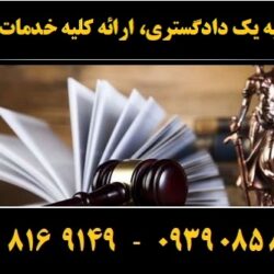 (۲۶۵) (Copy)