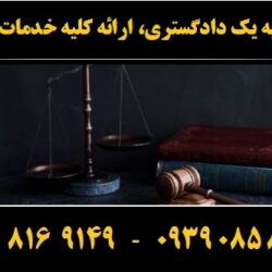 (۲۹۶) (Copy)