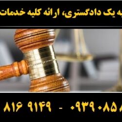(۱۷۸) (Copy)