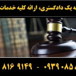 (۱۹۸) (Copy)