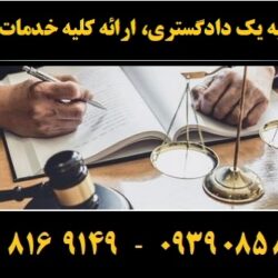 (۲۷۲) (Copy)