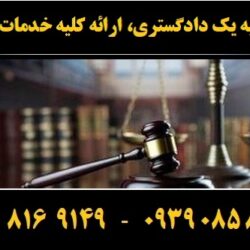 (۱۸۹) (Copy)
