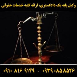 (۱۸۷) (Copy)