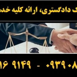 (۲۳۵) (Copy)