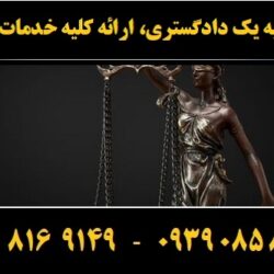 (۱۳۴) (Copy)