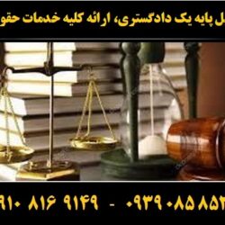 (۱۳۵) (Copy)