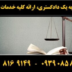 (۲۱۷) (Copy)